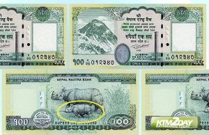The Nepali rupee rode to an 11-month high against the US dollar on the ...