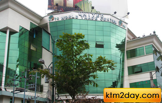 united-world-trade-center-nepal united-world-trade-center-nepal