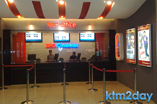 Big Cinemas Nepal