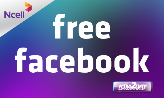 Ncell-free-facebook