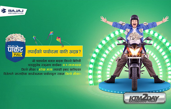 Bajaj-Bikes-Offer