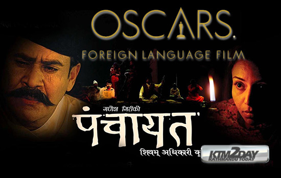 oscars-nepal