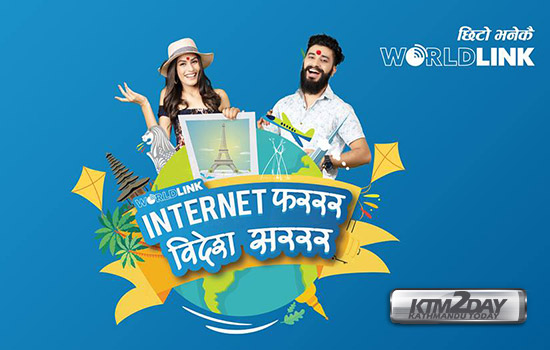 worldlink-offer