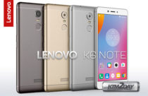Lenovo Mobiles Price in Nepal