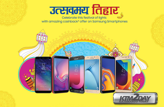 Samsung-Tihar-Sale