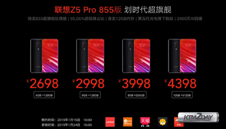 Lenovo-Z5-Pro-GT-price