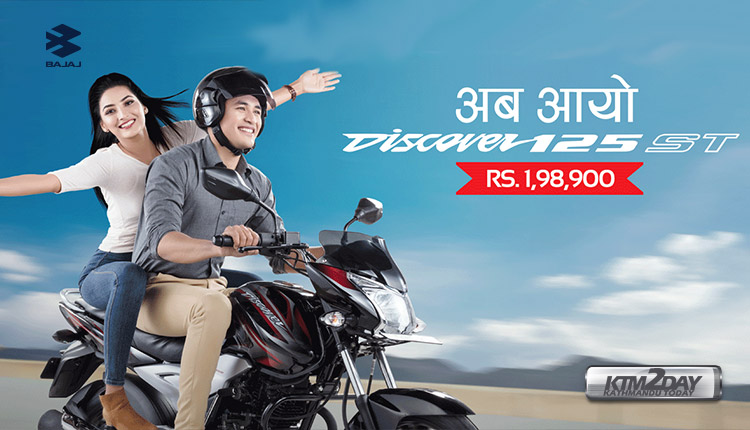 bajaj-discover-125-ST