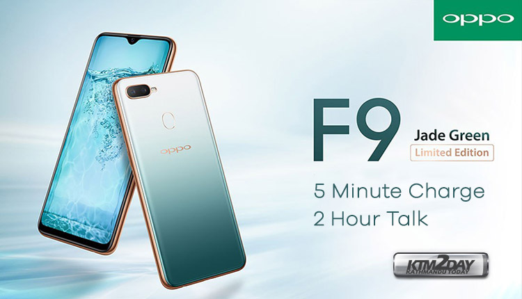 Oppo-F9-Jade-Green