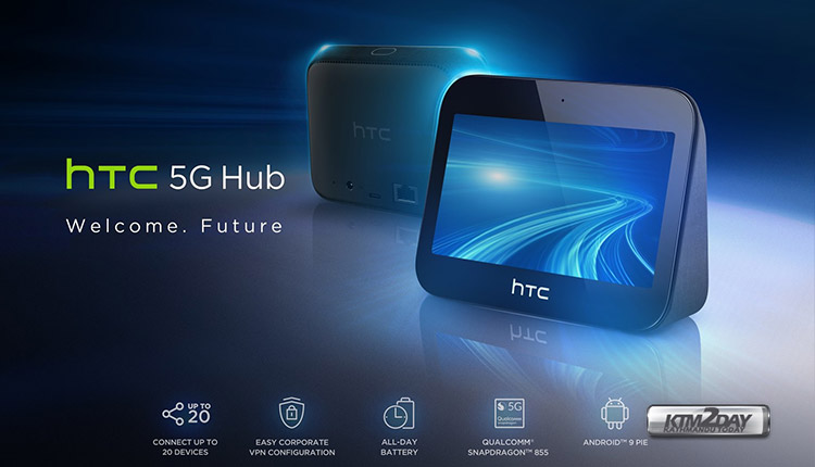 htc-5G-Hub