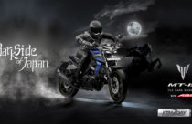 Yamaha MT-15 launched in Nepal - Specs, Features & Price