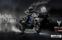 Yamaha-MT-15-price-nepal
