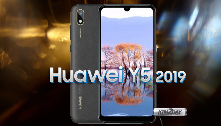 Huawei-Y5-2019-price-nepal