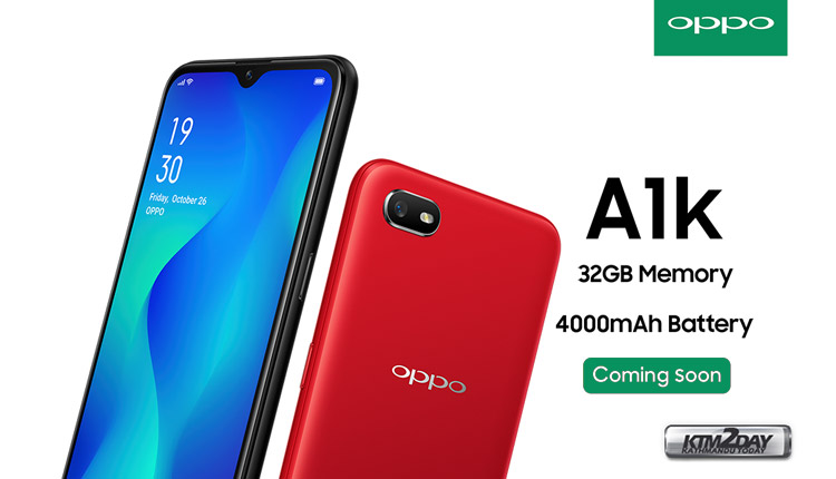 Oppo-A1K-Price-Nepal
