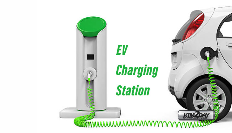 EV Charging Station