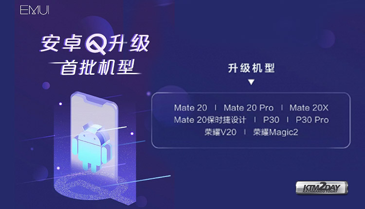 Huawei-Android-10