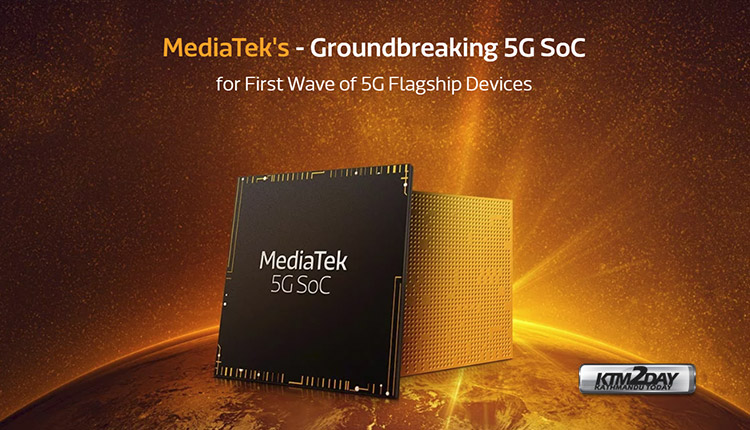 MediaTek Helio M70 5G