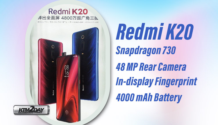 Redmi-K20-Specs-Poster