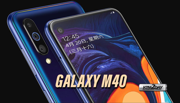 Samsung Galaxy M40
