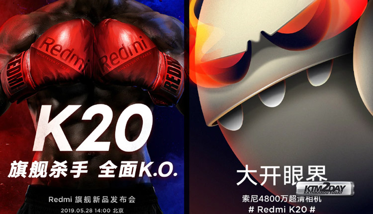 redmi-k20-launch