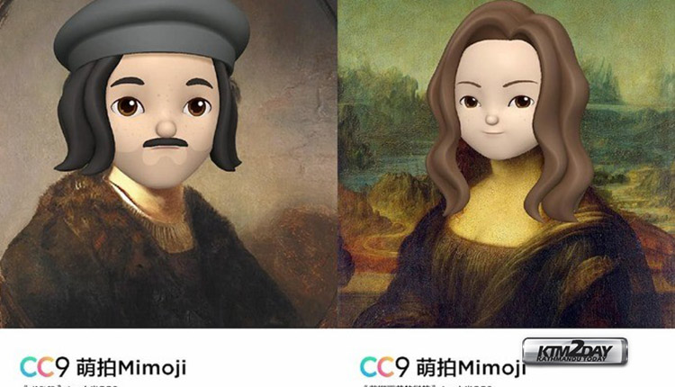 Xiaomi Mimoji CC9