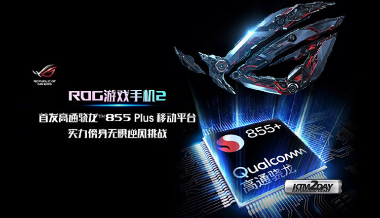 Asus ROG Phone II