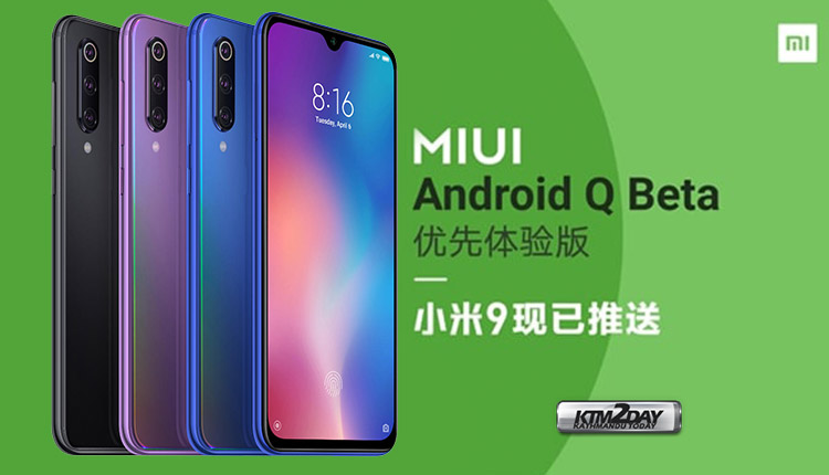 MIUI Android Q Beta