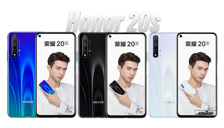 Honor 20s Price in Nepal