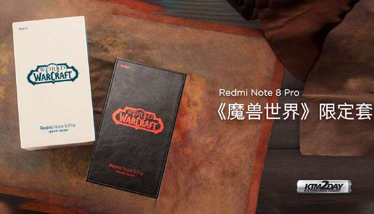 Redmi Note 8 Pro World of Warcraft Limited Edition