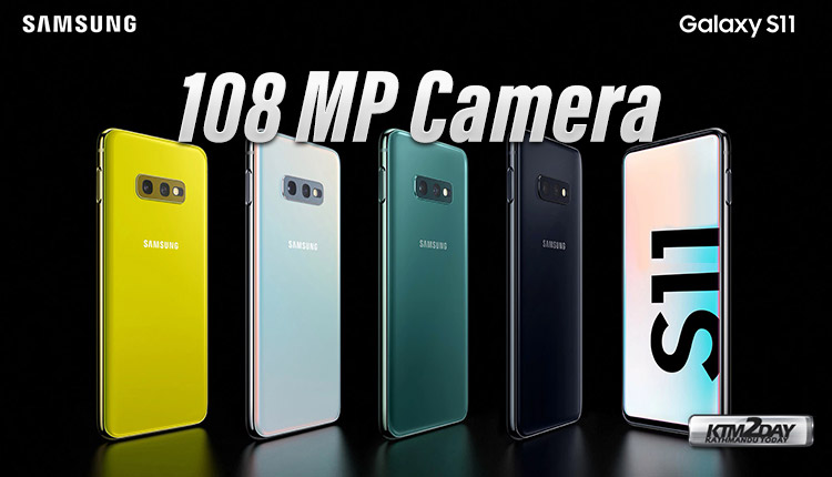 Samsung Galaxy S11