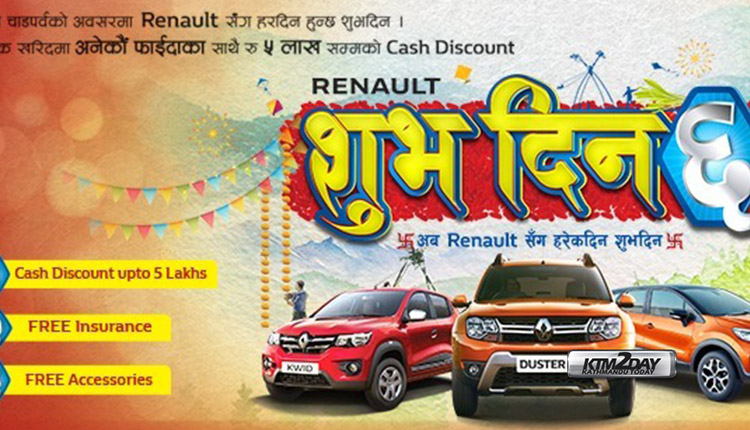 Renault Festive Offer 2076
