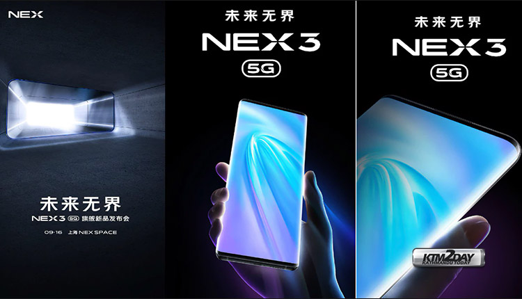 Vivo Nex 3