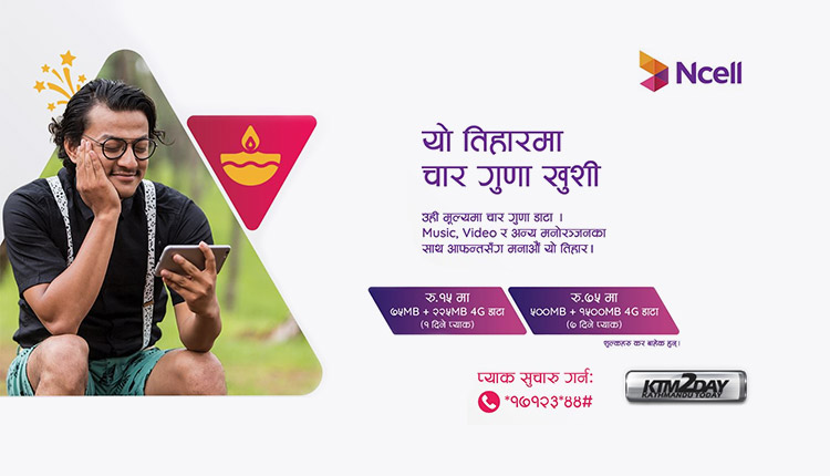 Ncell Tihar Offer