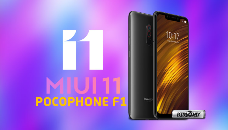 Pocophone F1 MIUI 11
