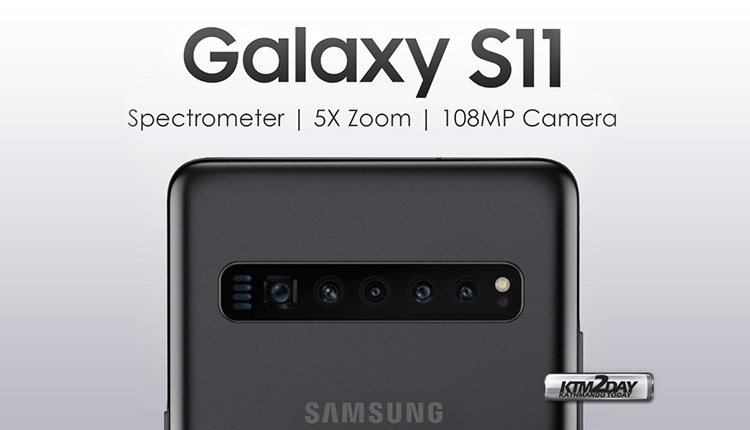 Samsung Galaxy S11