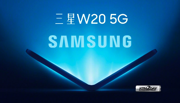 Samsung W20 5G