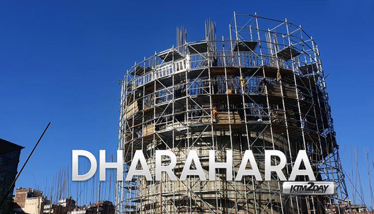Dharahara new nepal