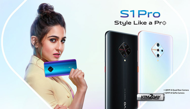 Vivo S1 Pro Price Nepal