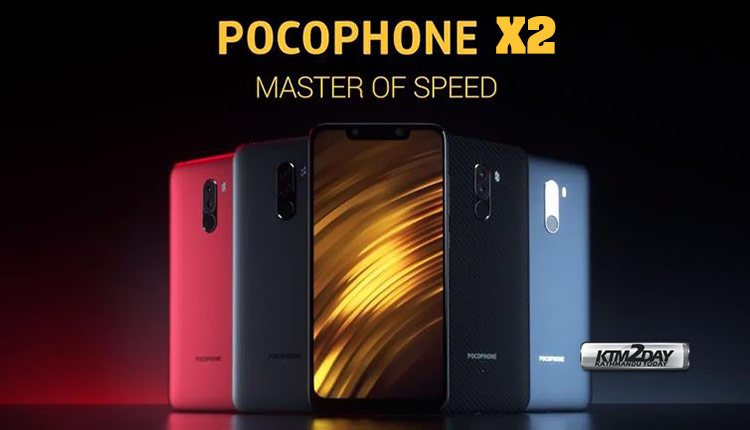Pocophone X2