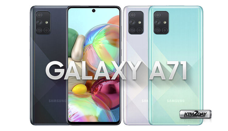 Samsung Galaxy A71 Price Nepal