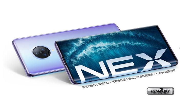 Vivo NEX 3S 5G