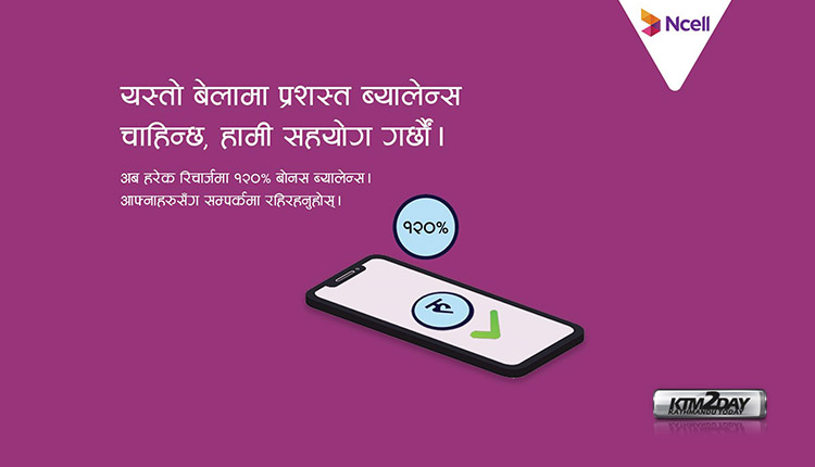 ncell-bonus-recharge