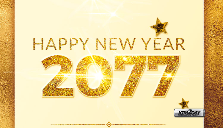 Happy New Year 2077