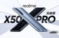 Realme X50 Pro Player Edition With Snapdragon 865 SoC, 65W charging Launched