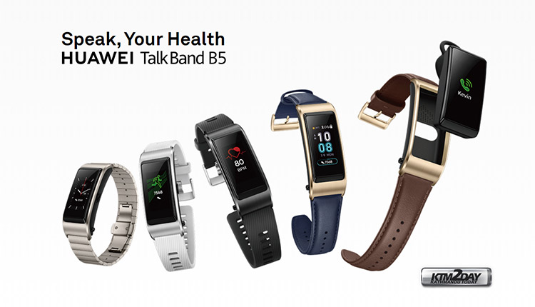Huawei Talkband B6 Price in Nepal