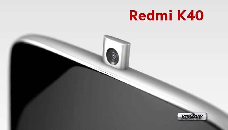 Redmi K40 Rumors
