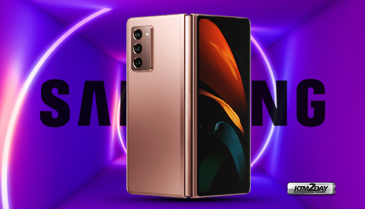 Samsung Galaxy Z Fold 2