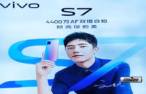 Vivo S7 5G will be the slimmest 5G phone, launching next week