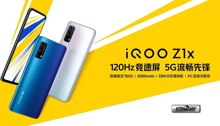 iQoo-Z1x-Price-in-Nepal