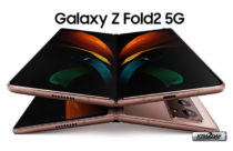 Samsung Galaxy Z Fold 2 Announced With Bigger Displays, Improved Hinge