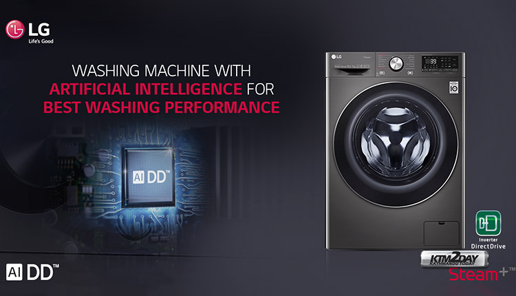 LG AI DD Washing Machines Nepal